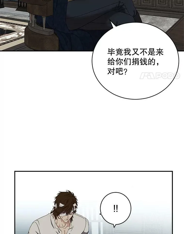 64.我会帮你的37
