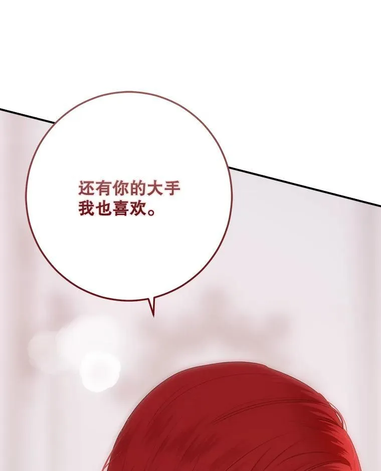 130.我不是你50