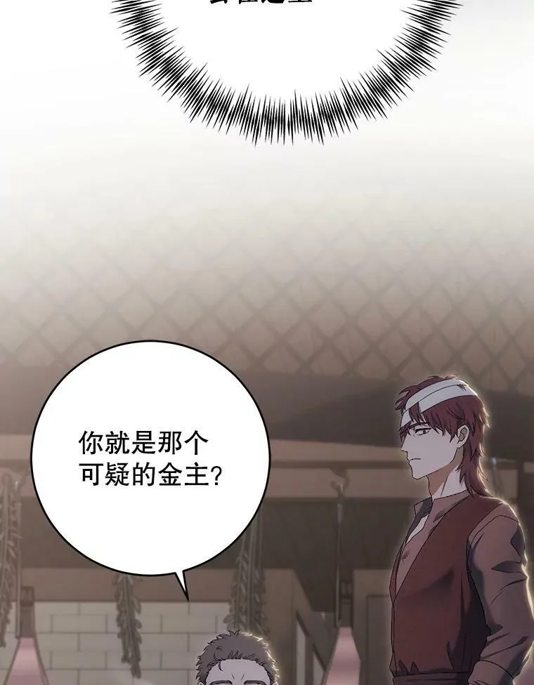 77.旧相识23