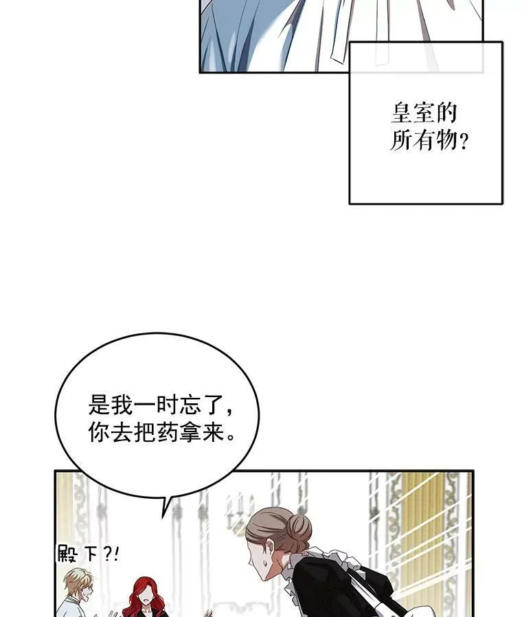 6.回到原点73
