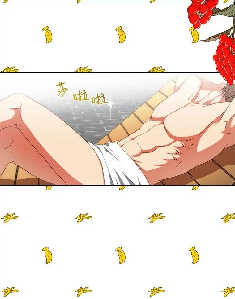 15.与骑士团的恩怨59