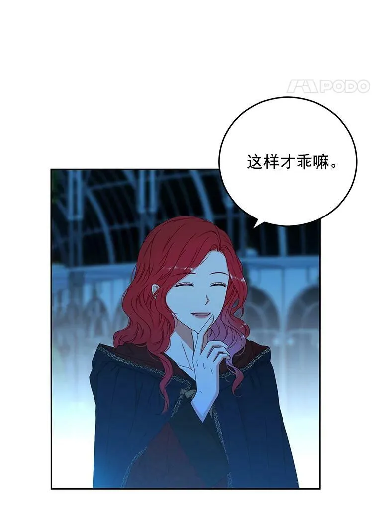 20.无法阻止的偶遇91