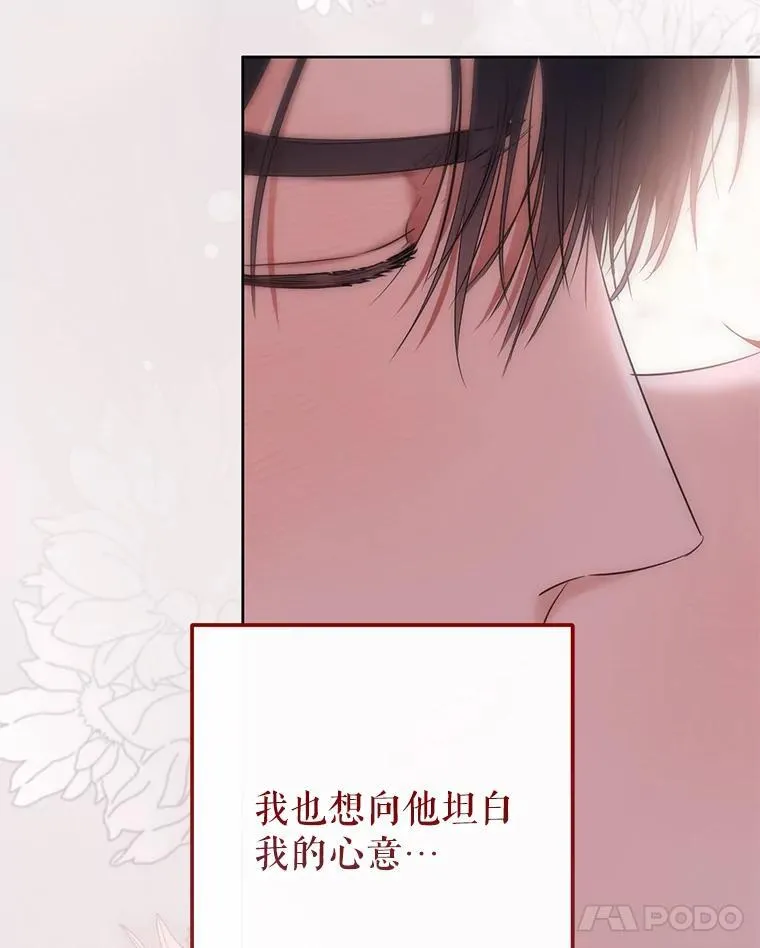 130.我不是你38