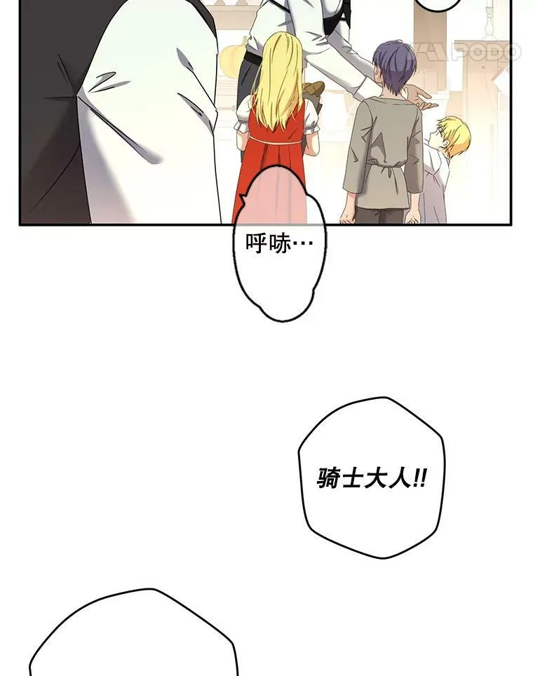 54.聒噪的男人10