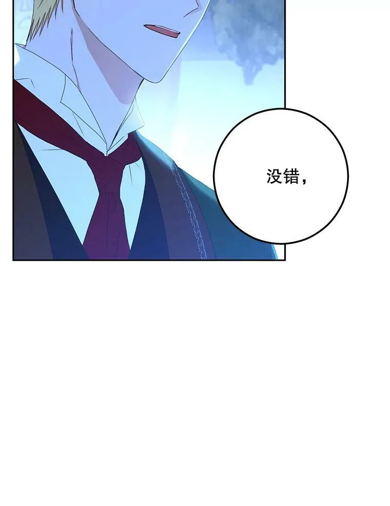 39.我不信任你16