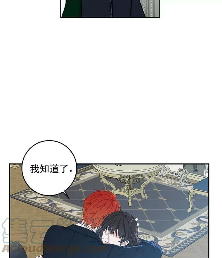 17.隐藏结局12