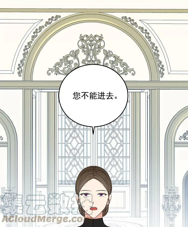 22.秘密出宫75