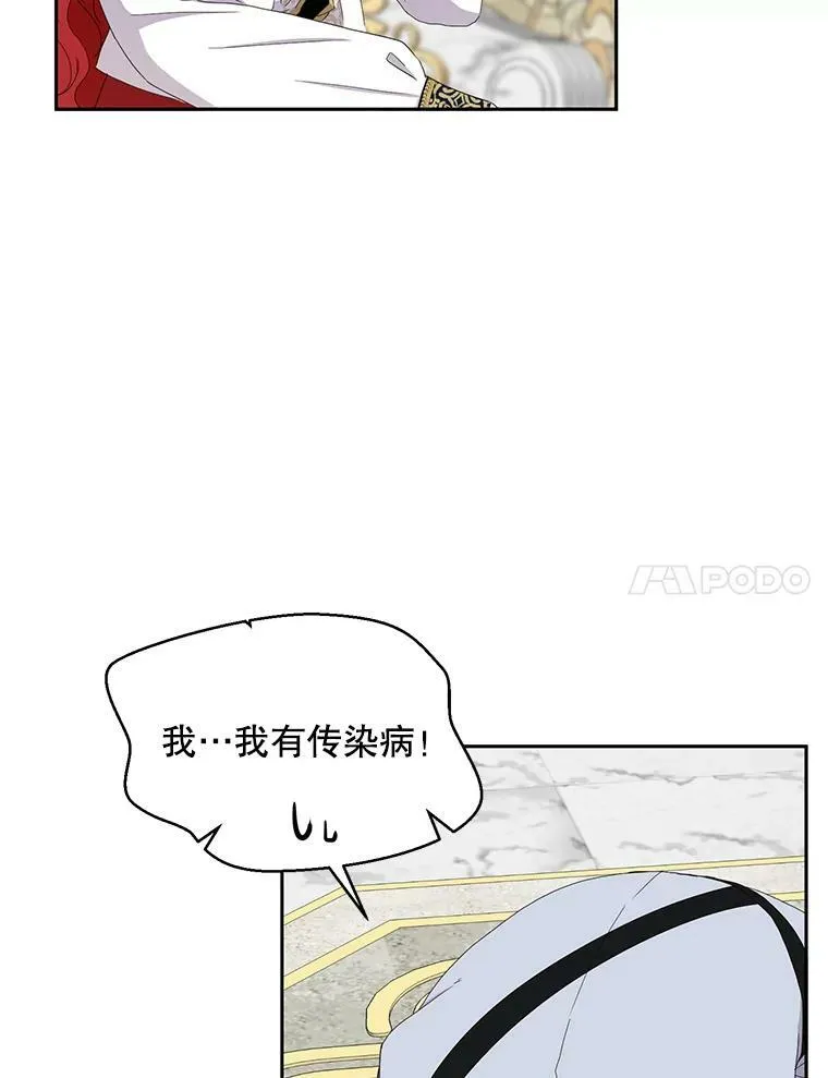 45.帝国之剑6