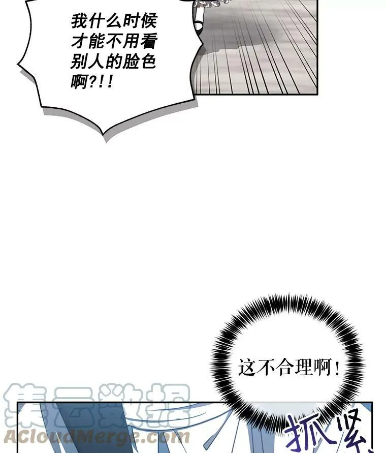 9.散步偶遇27