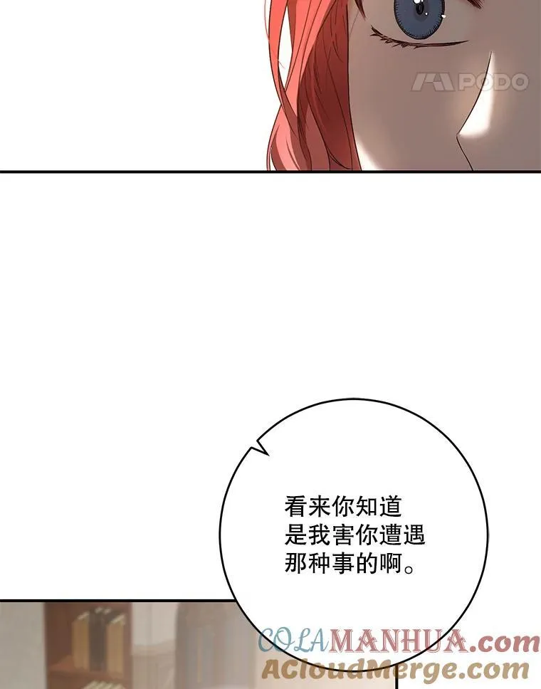88.被说服63