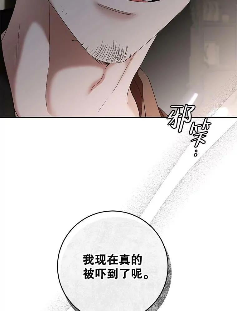 77.旧相识39