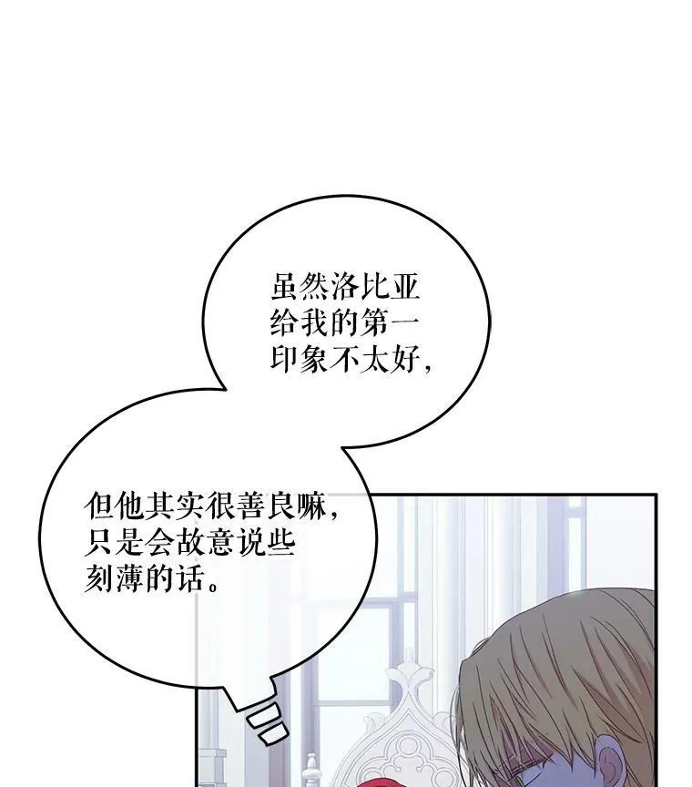 28.共进晚餐29