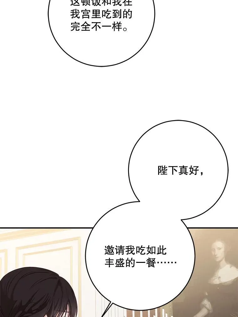 90.一同用餐34