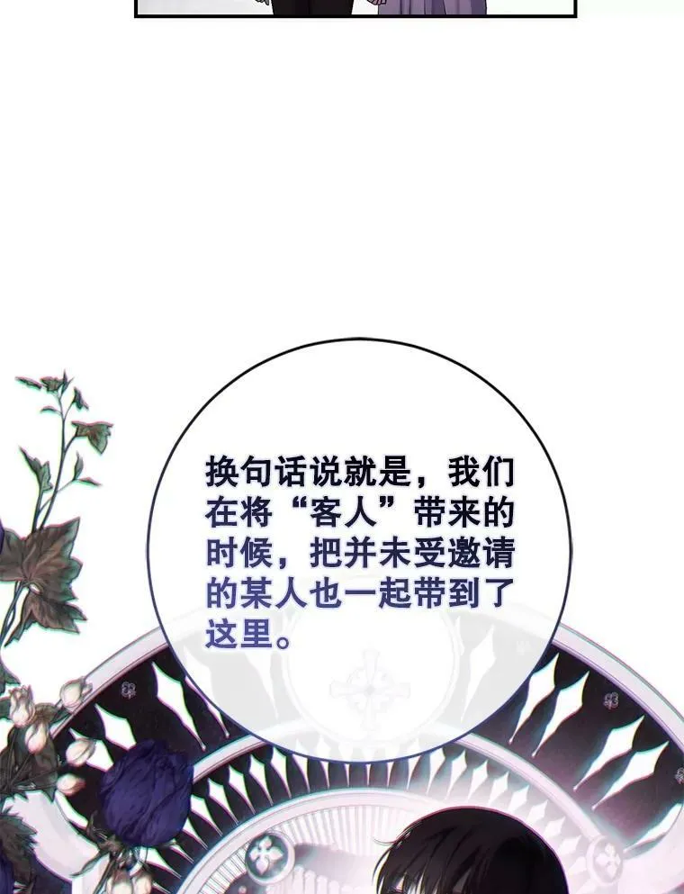 80.生与死的选择10