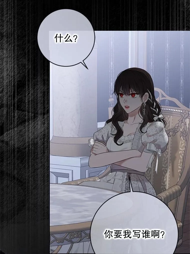 124.杀掉未来的我98