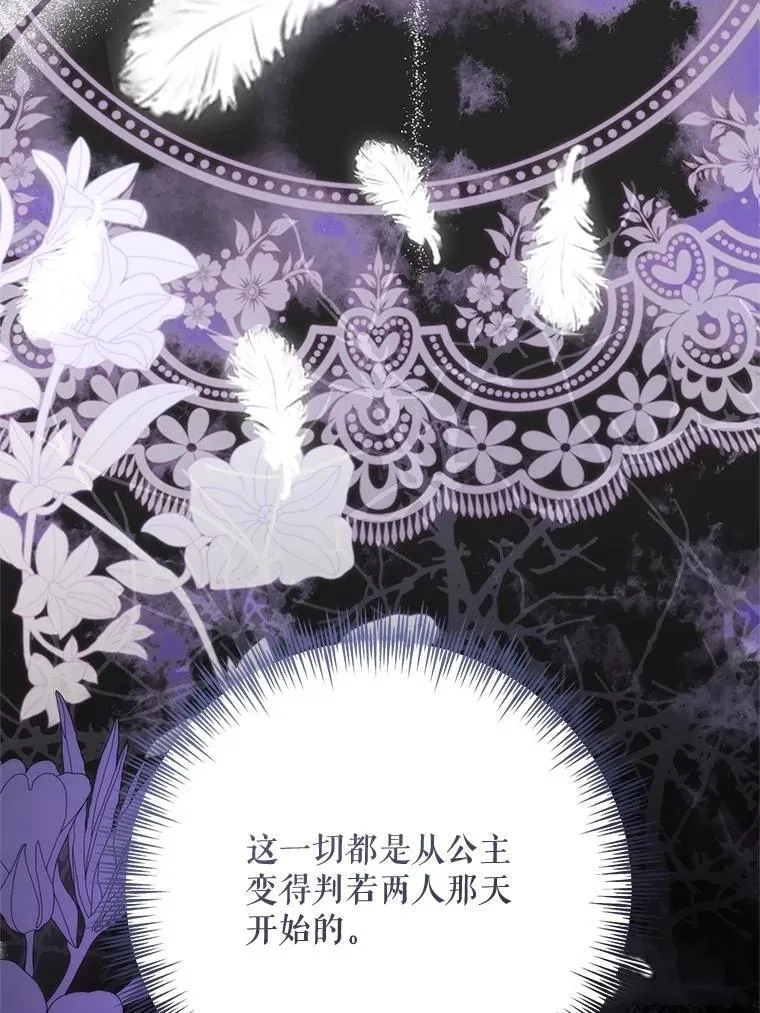 120.怀疑她的身份50