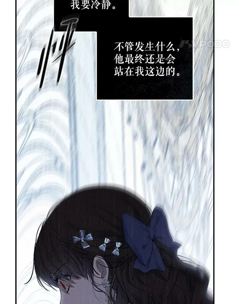 76.双方对峙65