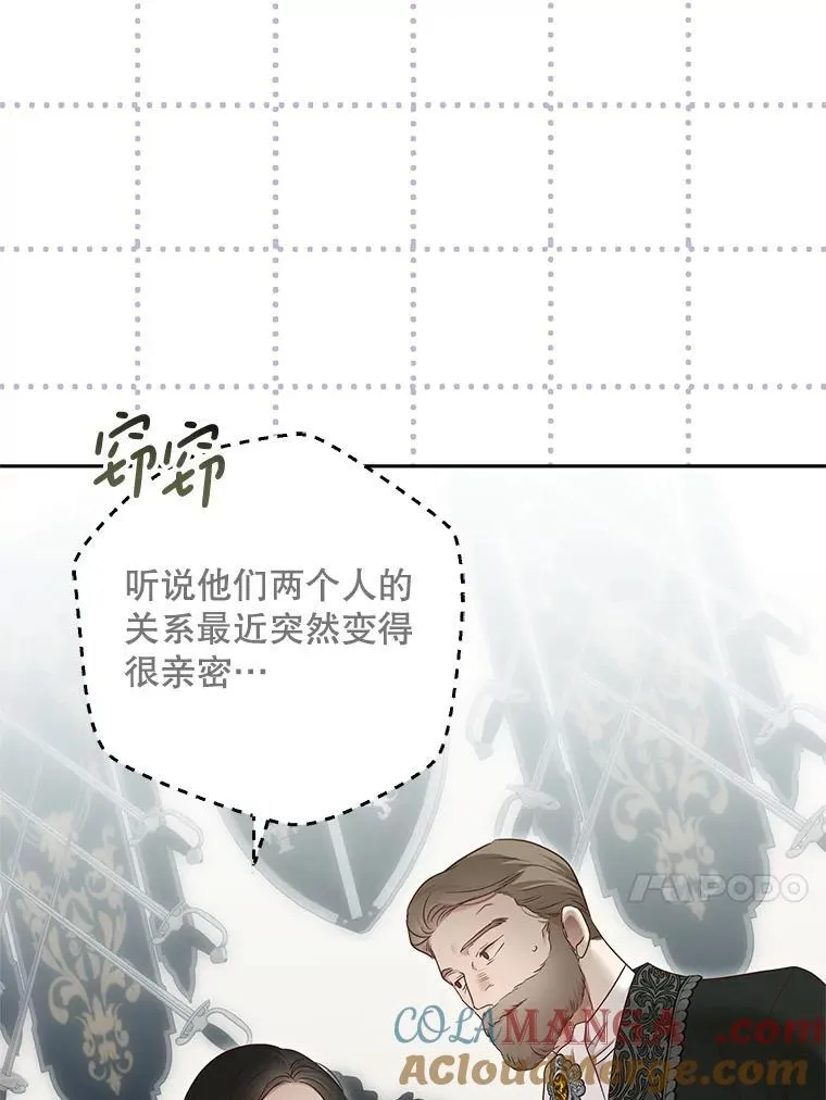 129.再遇神45