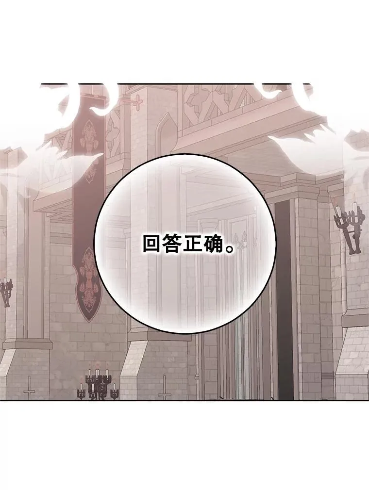 118.学剑73
