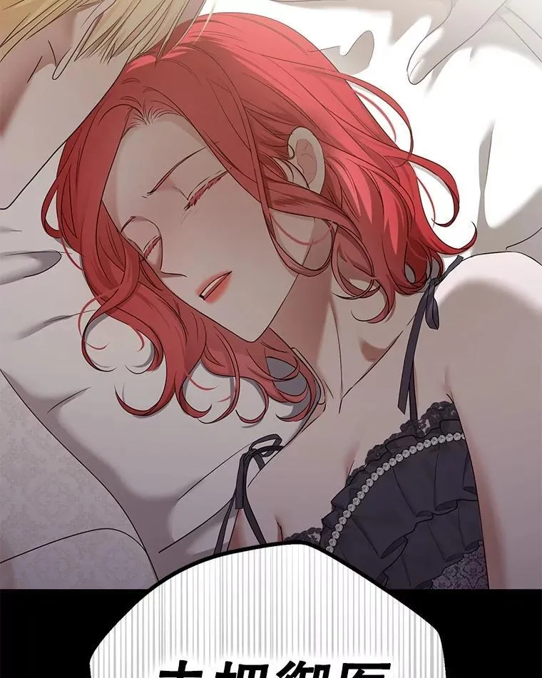 105.莫名的疼痛22