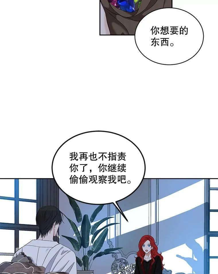 72.散步85