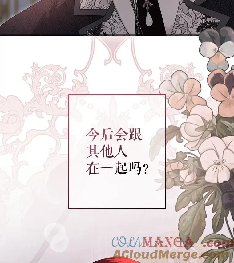 107.留在帝国21