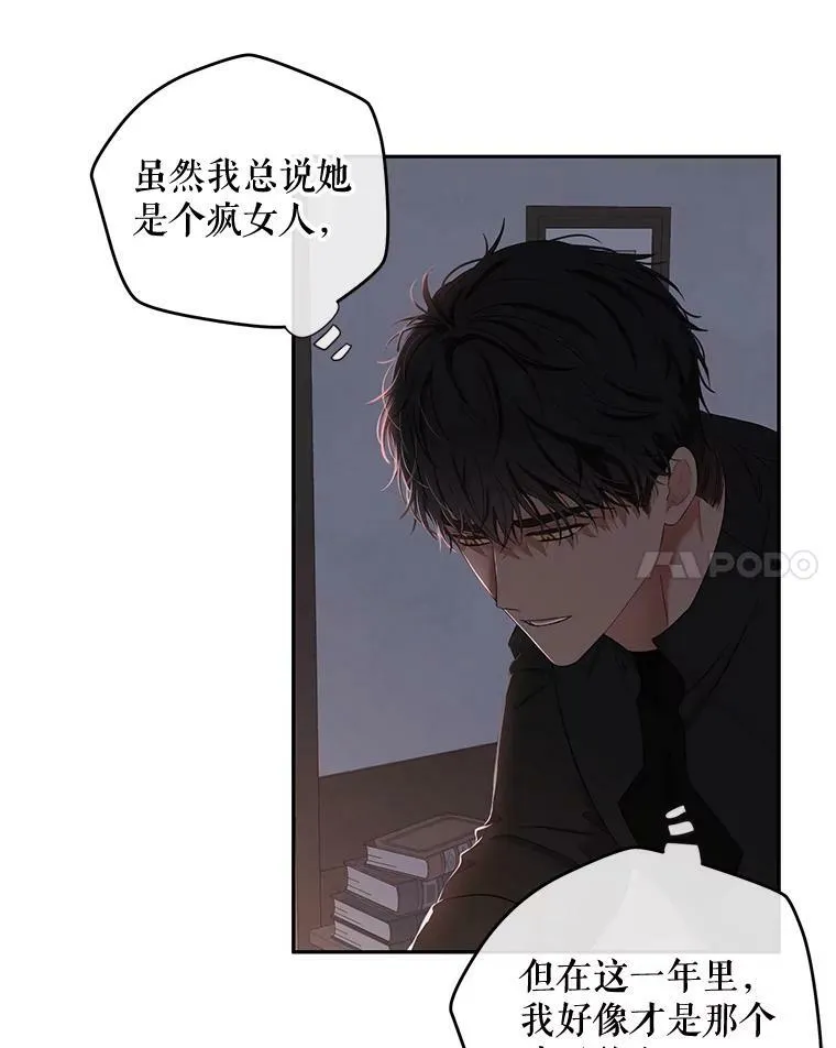 62.发生冲突70