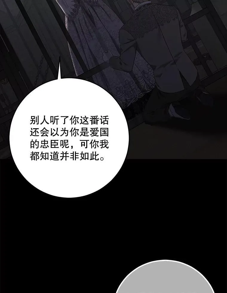 108.做出选择5