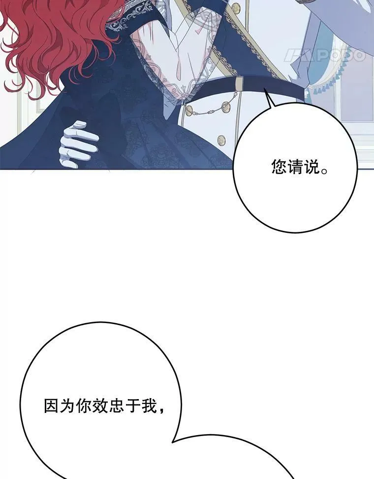 37.双向的关系50