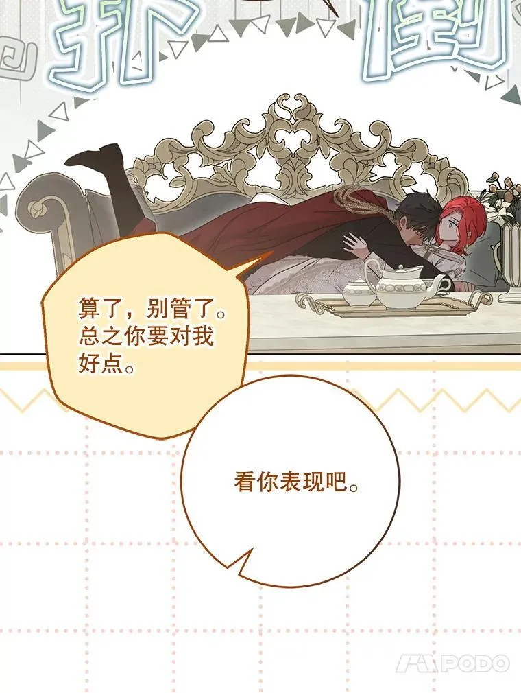 128.一切为了她79