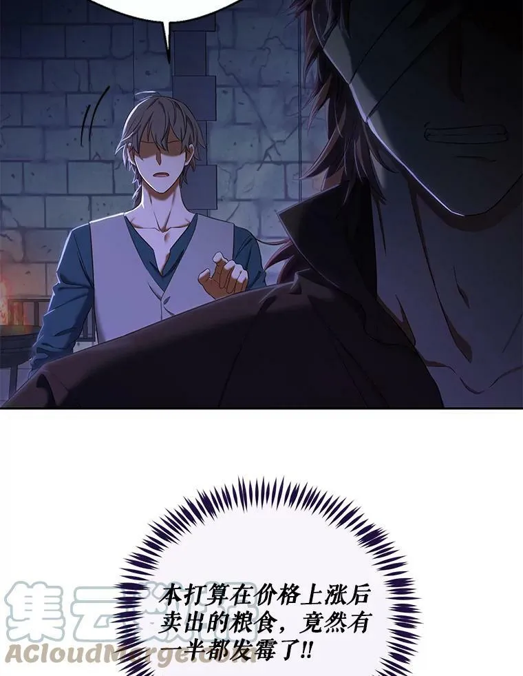 73.你怕死吗？18