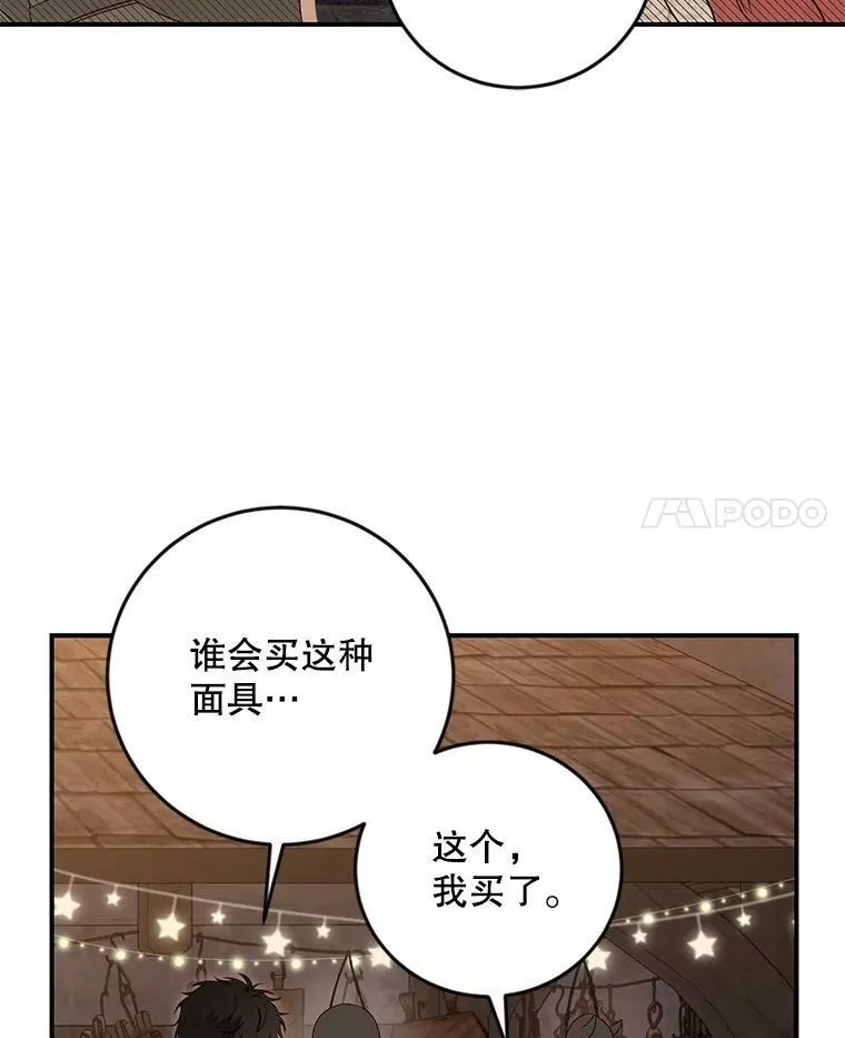 81.我的心意14