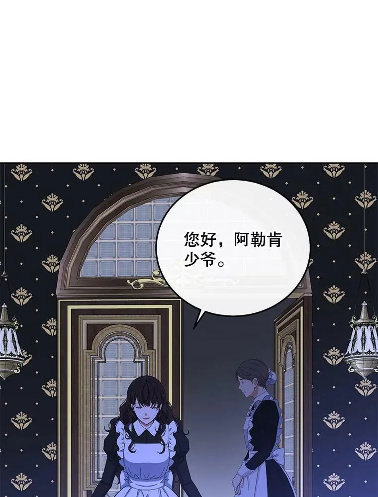 45.帝国之剑110