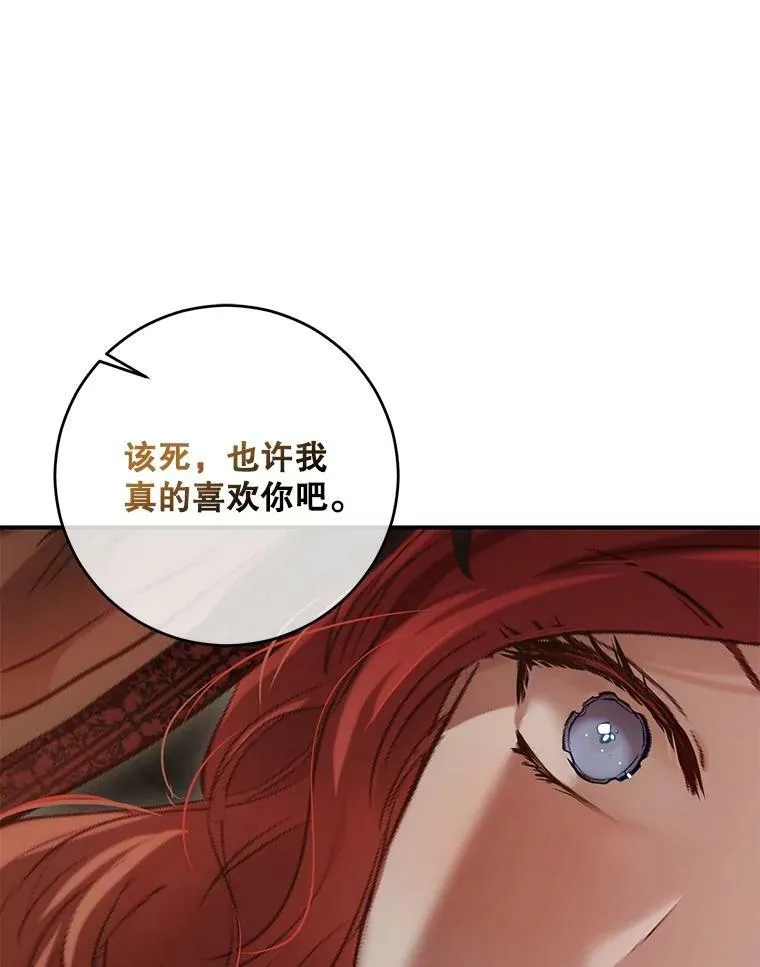 81.我的心意66