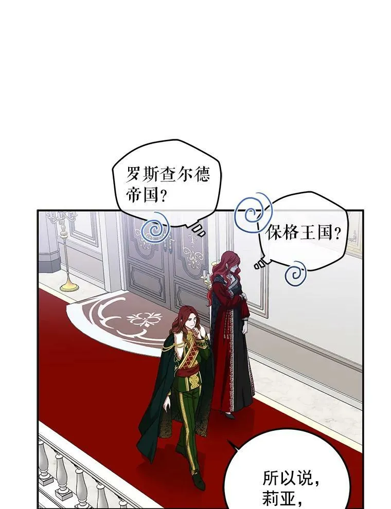 7.与皇帝的会面47