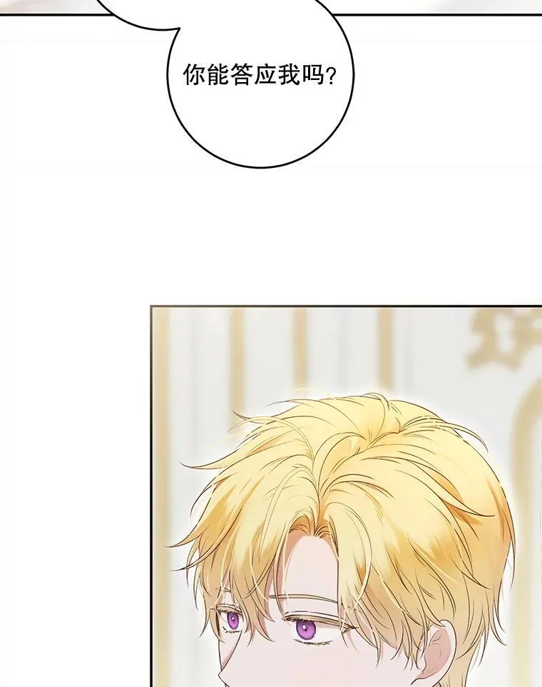 87.奖励59