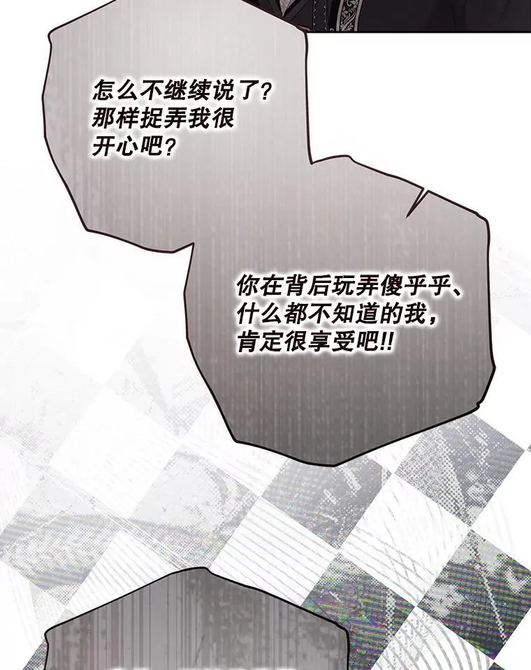 132.识破真实身份47
