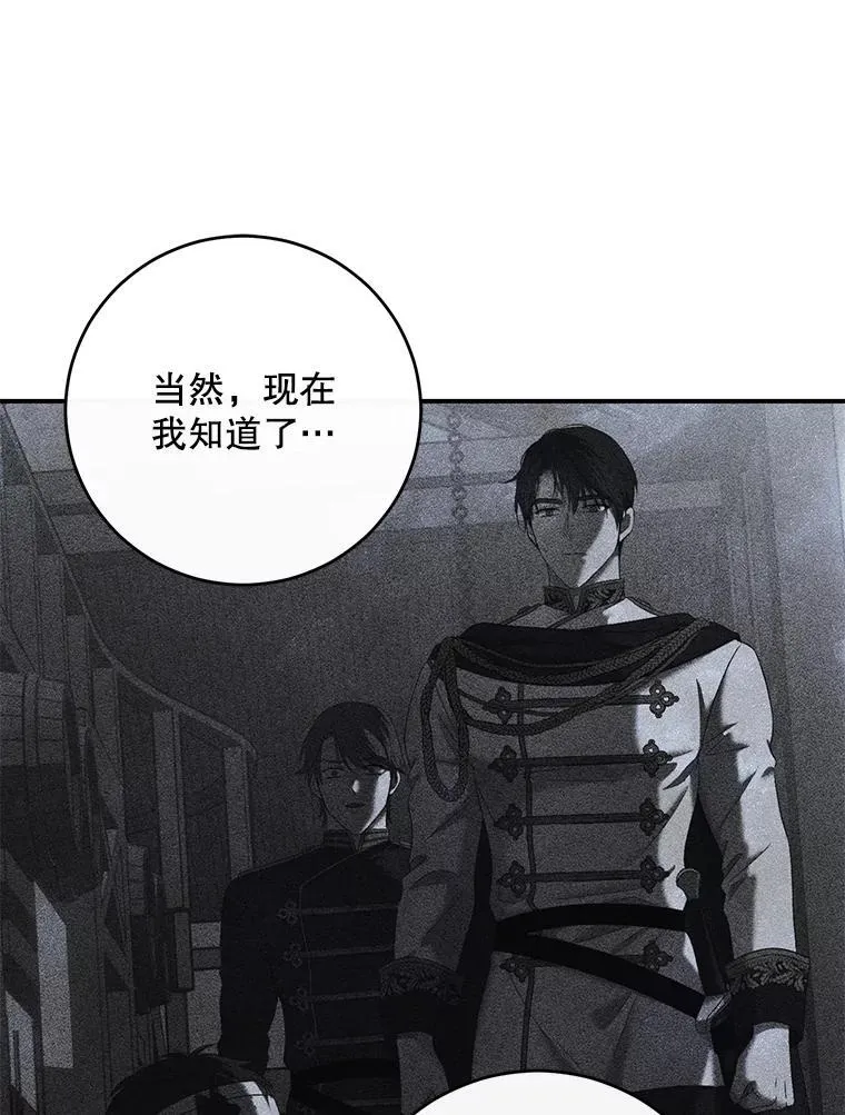 89.坦白内心45