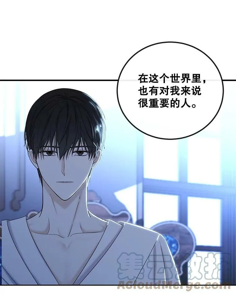 73.你怕死吗？9