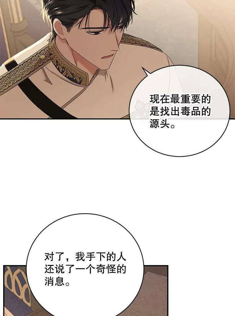 67.比试77