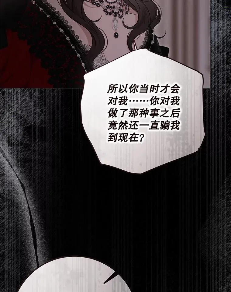 132.识破真实身份49
