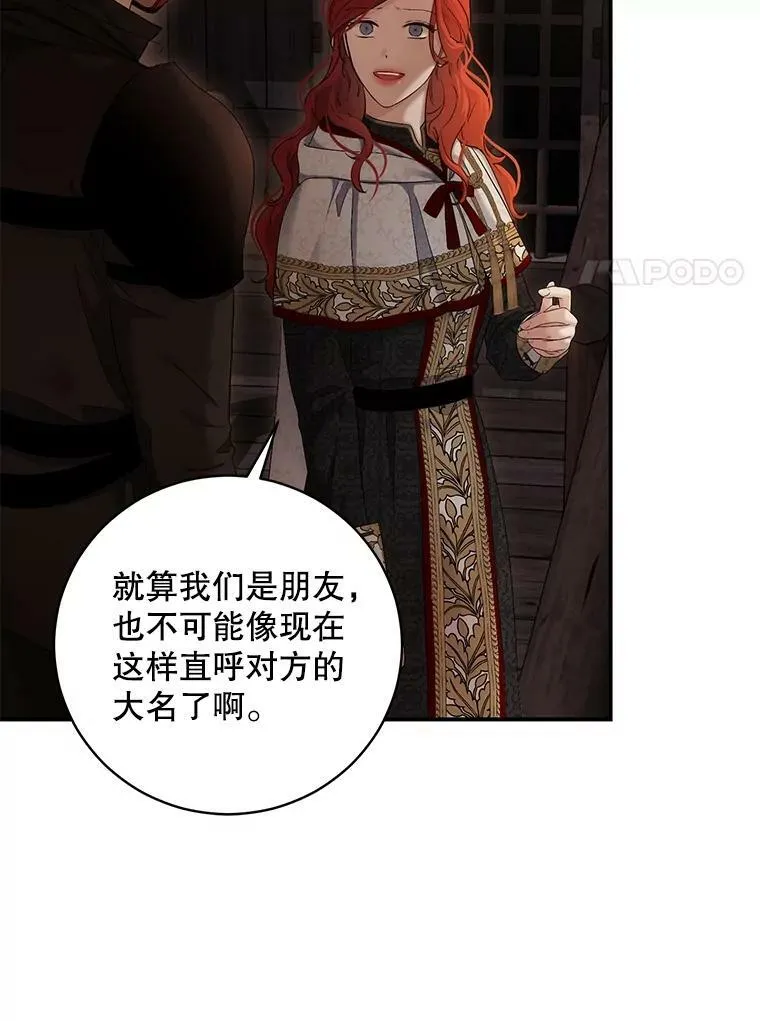 81.我的心意95