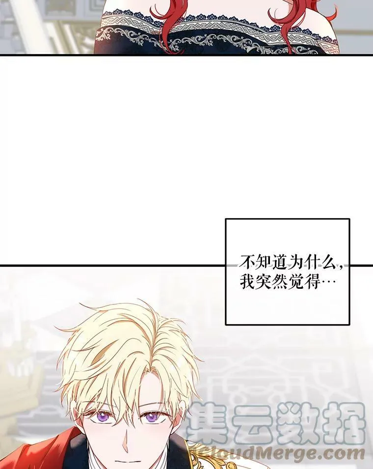34.宴会上的插曲30