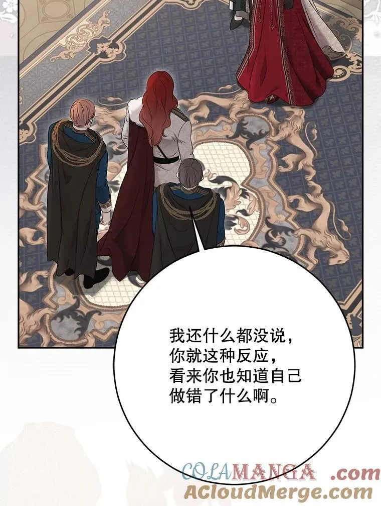 127.约会68