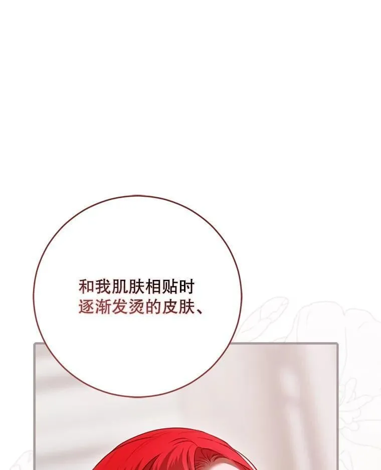 126.结盟邀请37
