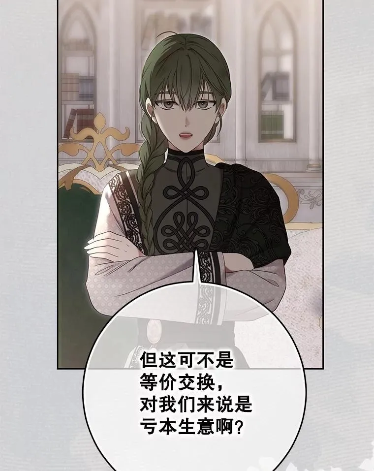 124.杀掉未来的我45
