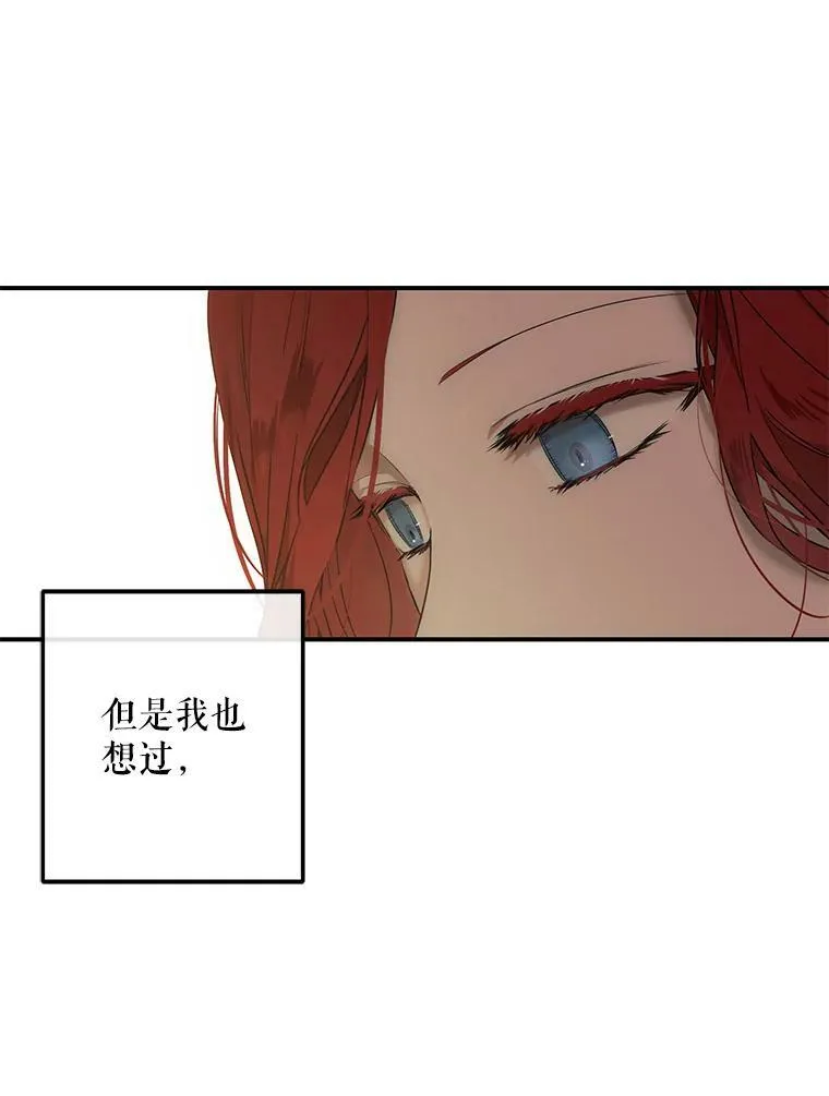 82.选择活下去57