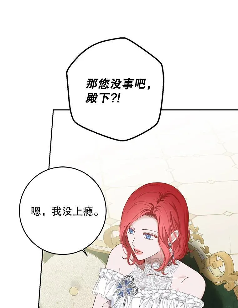 95.只告诉了你37