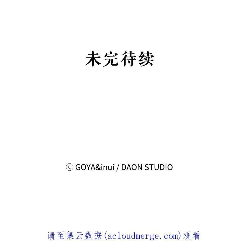 11.你属于你自己77