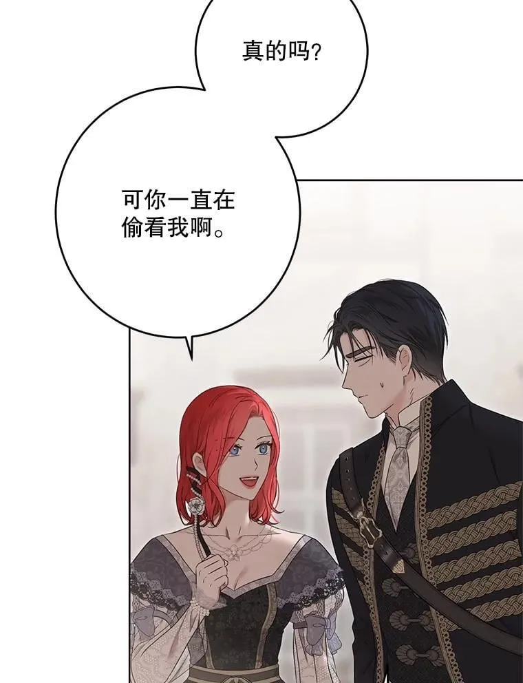 127.约会18